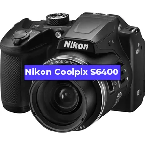 Замена Чистка матрицы на фотоаппарате Nikon Coolpix S6400 в Санкт-Петербурге